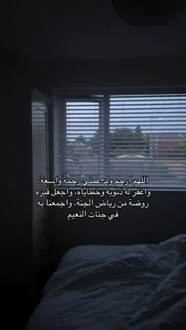 اقصد ولد عمتي مو ولد عمي