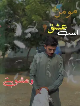 9 نومبر یوم اقبال ❤️‍🩹❤️‍🔥👀#foryou #viral #fyp #ahmuwriites #trendin @Zunair Kamboh 