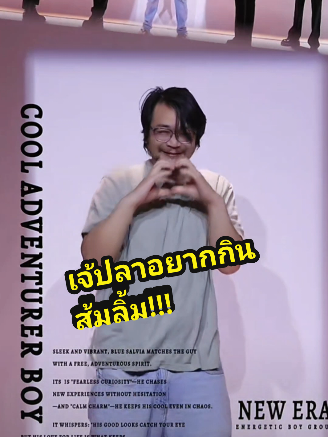 ตอบกลับ @yupin_1919  เจ้ปลาชอบกินส้มลิ้มรึป่าวคับ!! #มะม่วงโรงเตี๊ยม  #นักเต้นเท้าไฟในตำนาน  #陈冠宇  #海俊