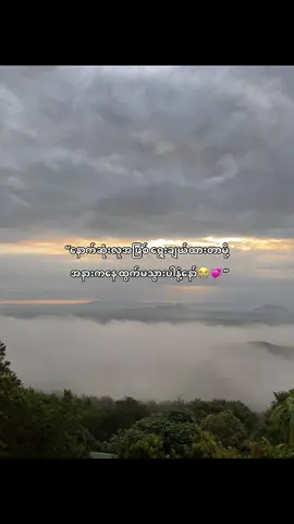 #fyp #kyawkhantnine #thankb4youdo #fyp 