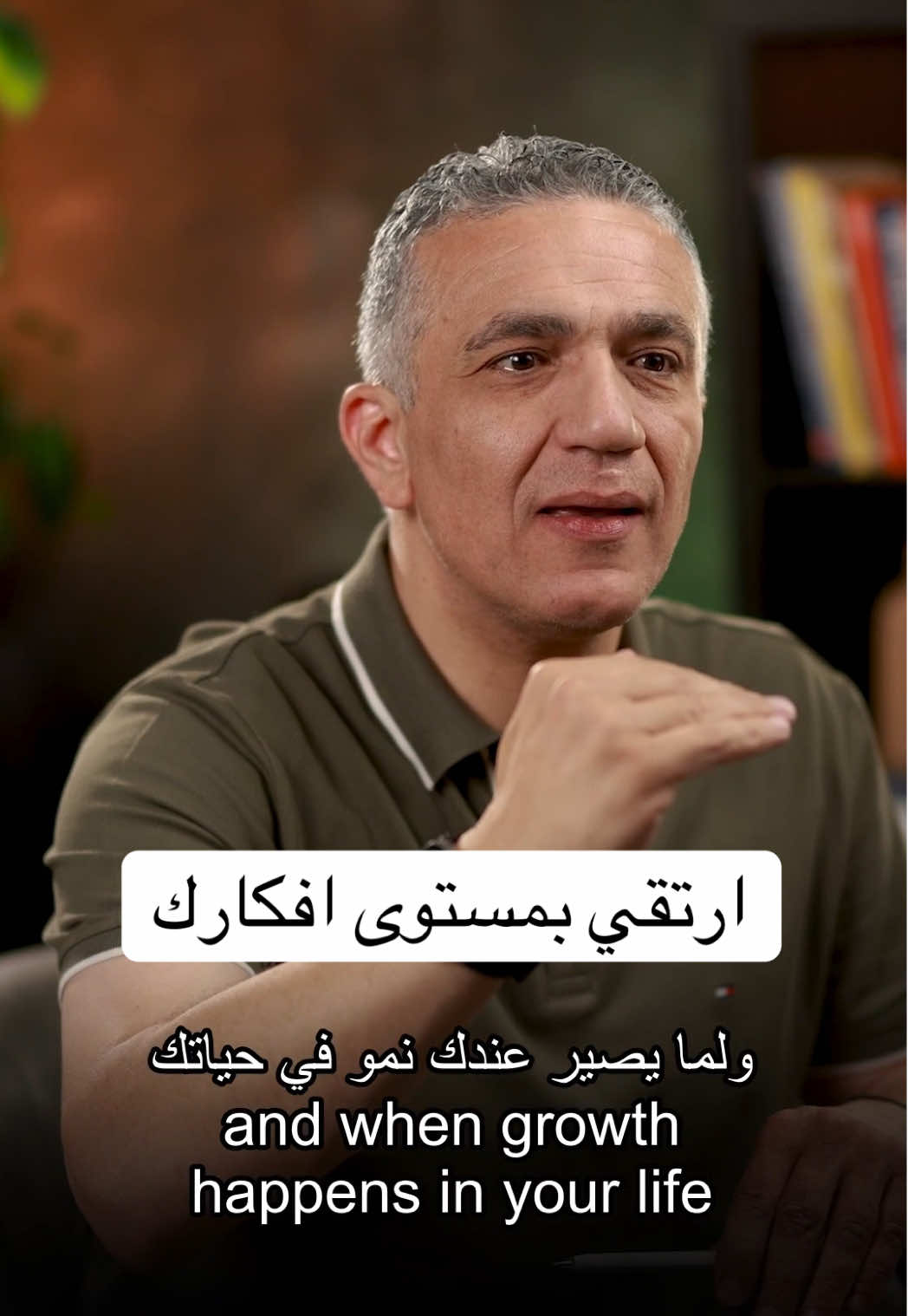 من اكثر المشاكل يلي بعض الناس بتواجهها بتكون صعوبة الارتقاء العقلي، بتغيب بتغيب و بتلاقيهم على نفس افكارهم و نفس كلامهم ولا اشي تغيّر لا فكرياً ولا مادياً. و بالمعظم هيك نوع بتلاقي عدم تغييرهم بإيدهم. 