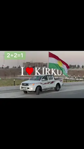 2+2=1 #kurdistan #foryou #karkuk #foryoupage 