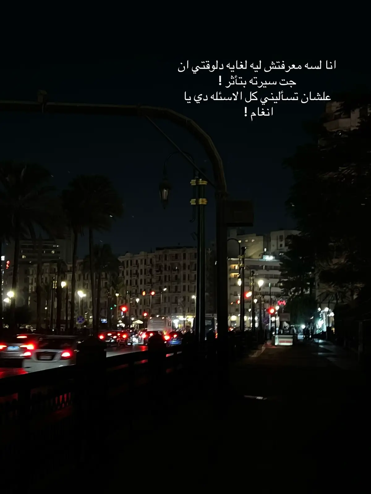 #انغام  #fyppppppppppppppppppppppp  #angham  #اختلفنا_فرقنا_وافترقنا 