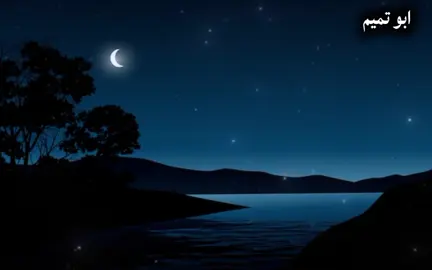 @ابــو تـمـيـم  #ابوتميم  #capcut 