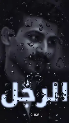 #تنتهي_صلاحيت_الرجل#ممكن_متابعه_فضلا_وليس_امرا #سوال_مدوخ_الدنيا_بكبرها #ممكن_متابعه_فضلا_وليس_امرا #بكلبي_وبراسي_هم_كلتله_اكعد 