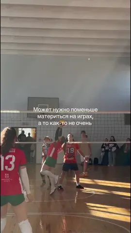 😇 #волейбол #volleyball #рек 