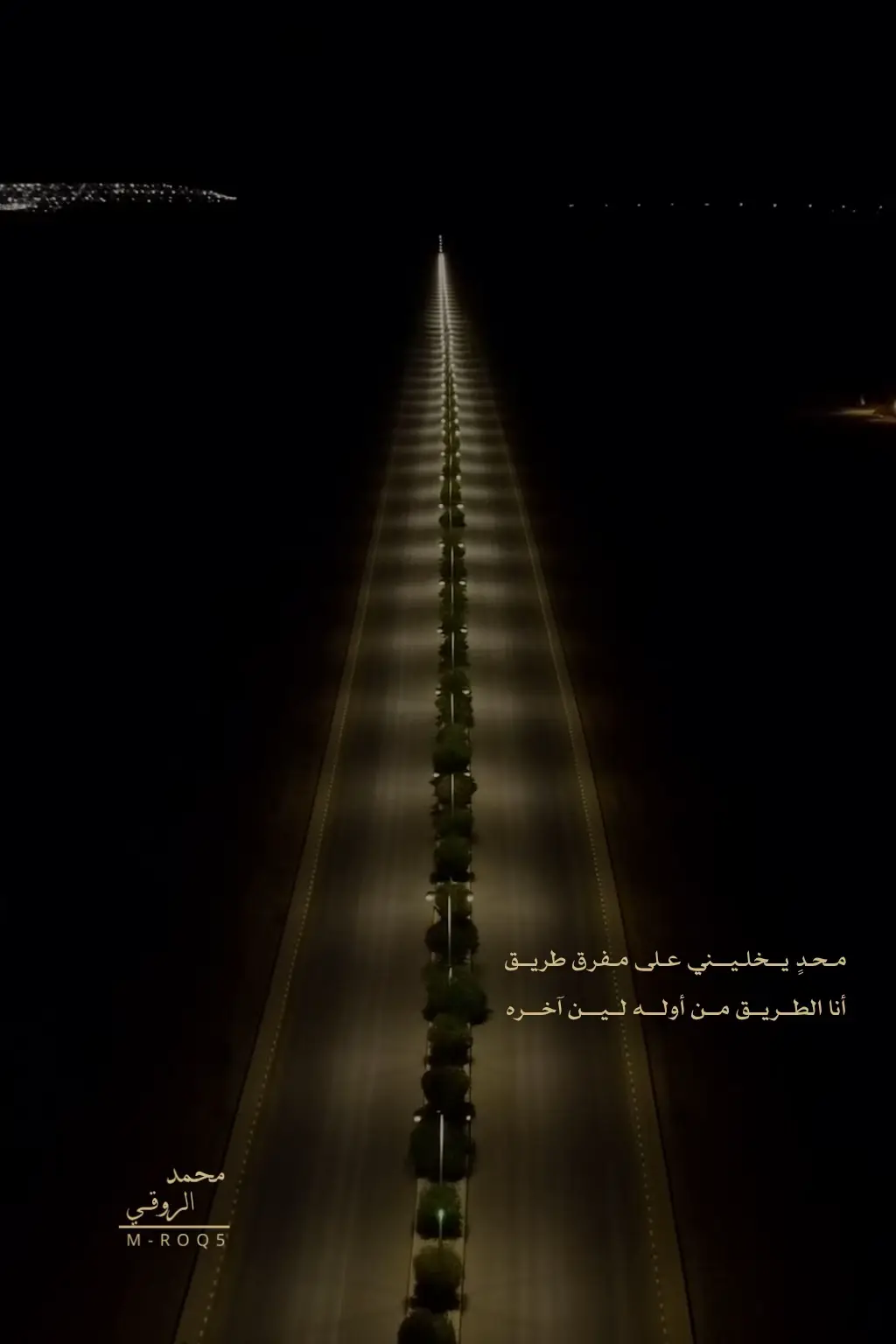 #خواطر #اكسبلور #محافظة_مرات #عروس_الوشم #السعودية 