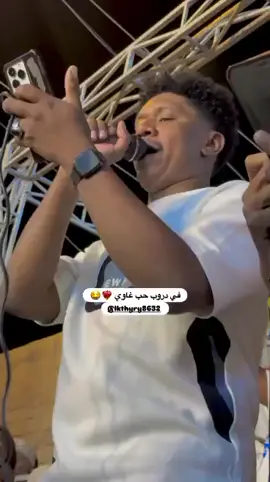 #باميلا_ياهزلي_ياهزلي  #محمدباعديل #امين_سالم #جاسم_خيرالله 