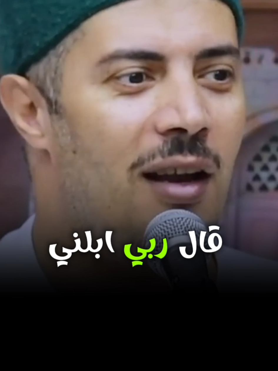 #مشهدات #معلومات_دينية #جابر_البغدادى #الشيخ_جابر_بغدادى #fyp 