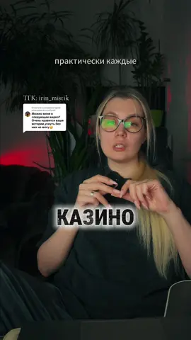 Ответ пользователю @poliwwi Seele #creepypasta #hororstory 