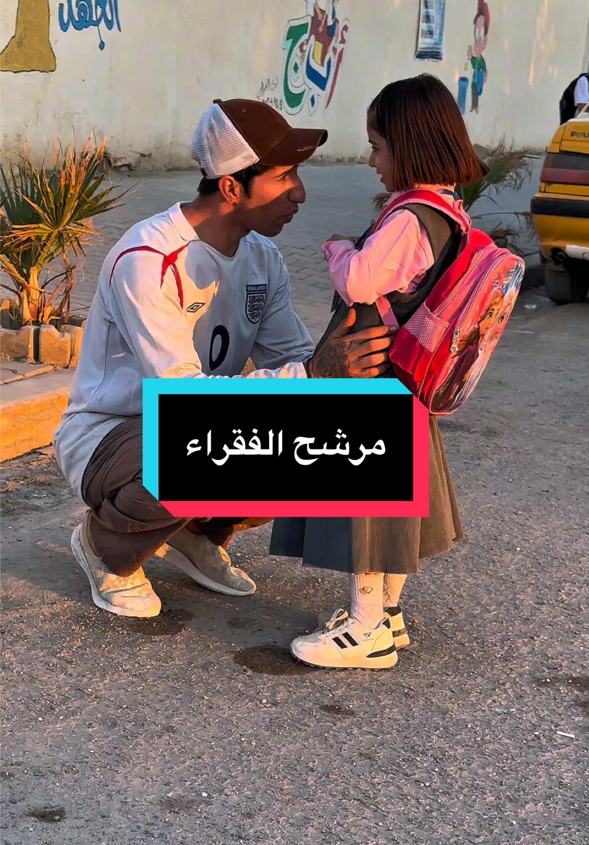 صراحه تنتخب أو لا #سويف_الكوري 