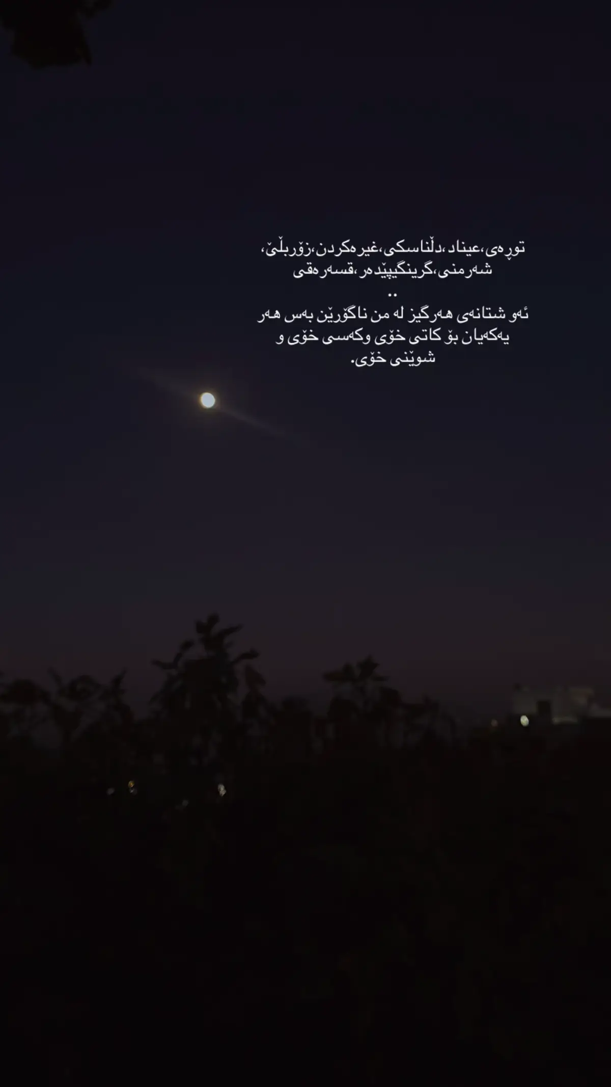 #fypシ゚ #masifpirmam #foryou #pirmam #foryoupage ...