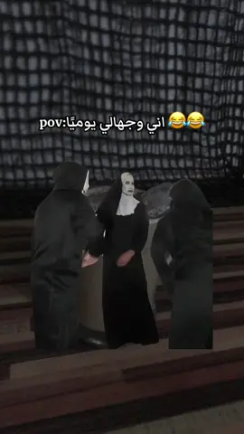 #Meme #MemeCut #شعب_الصيني_ماله_حل😂😂 #تصميم_فيديوهات🎶🎤🎬 #fyp @️  @Dana Al Meer  @و໑َتيني..💕 