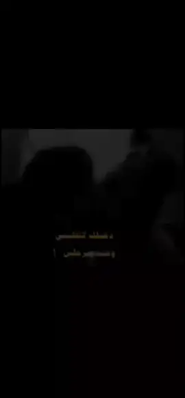 دخيلك لا تخليني وحيد وترحلين..! #غطي_القريات_طبرجل_الجوف_تبوك_سكا#مالي_خلق_احط_هاشتاقات🧢#الشعب_الصيني_ماله_حل😂😂