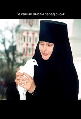 #христианство 