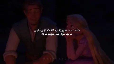 🤭;))#aska #ask4aa03 #foryou #foryoupage #vypシ 