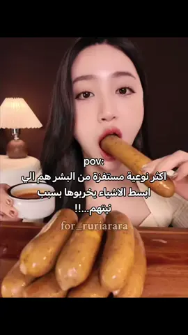 #fyp #fypシ゚viral #explore #اكسبلور #الشعب_الصيني_ماله_حل😂😂 