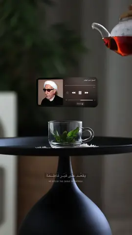 ‏زهراء : وِرْدُ الطّمـأنينـةِ و الـرّاحـة. سبحـانَهُ  خالقُ اسمـكِ الإعجـازيّ سيّدتي يازهراء. #اكسبلورexplore #اللهم_صل_على_محمد_وآل_محمد #ياالله #يازهراء #الامام_علي 
