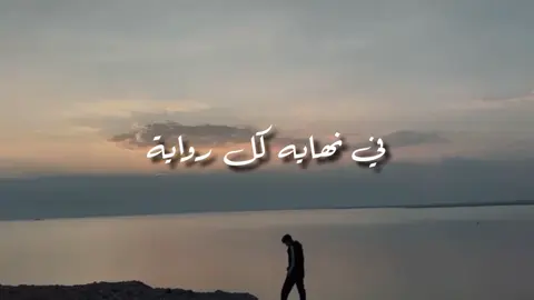 عن بطل كان مغمور ومحدش فيه سائل #امير_عيد #كاريوكي #اغاني #اكسبلور #viral 