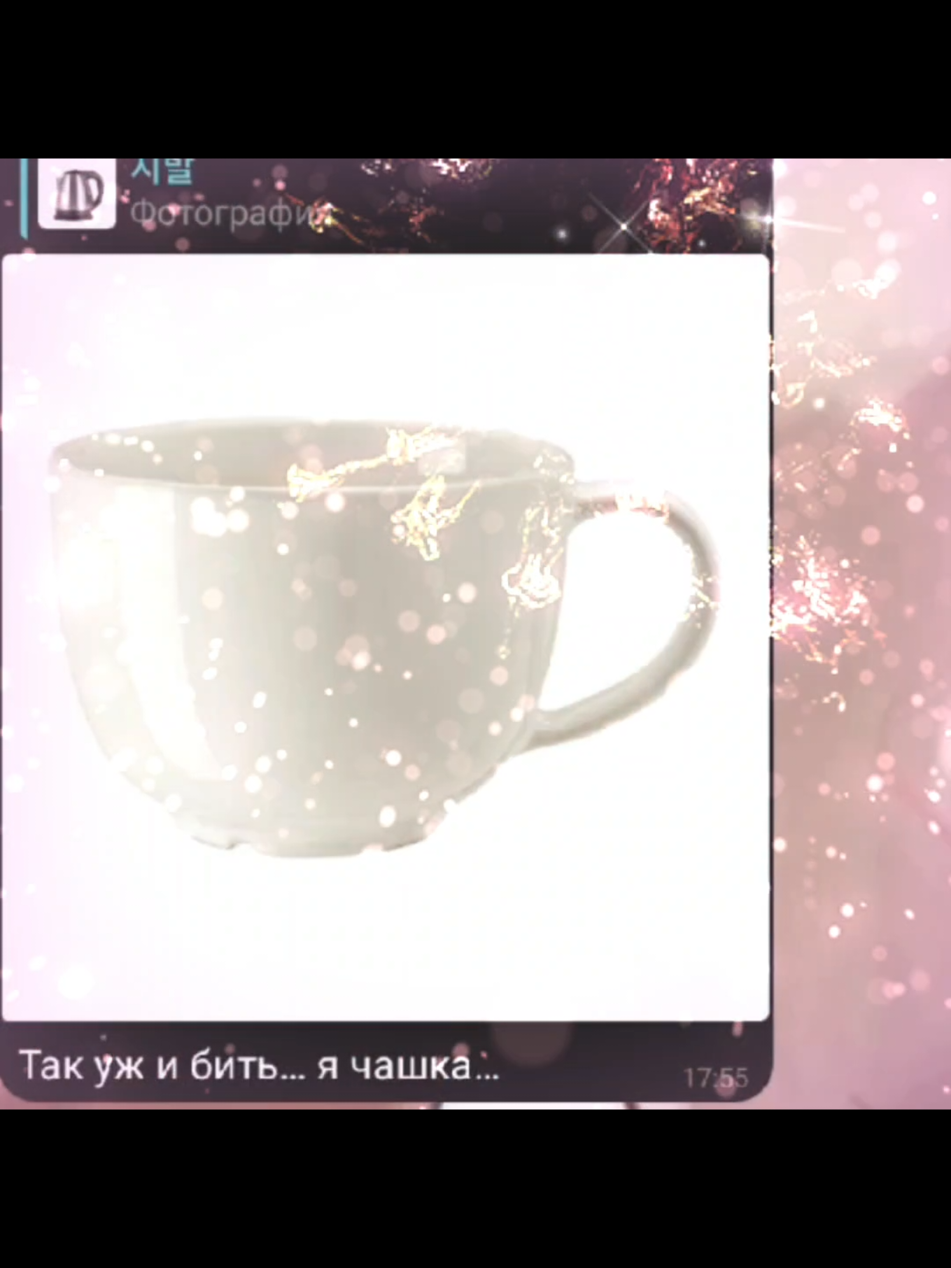 @_0_0_what_0_0_  💔💔 #розбилисердце #грусть #заблокировали  #какжепрекрастнобытьодной 