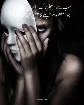 #creatorsearchinsights  #simplequoteswords  #selfgrowth  #inspiration #tiktokpakistan 