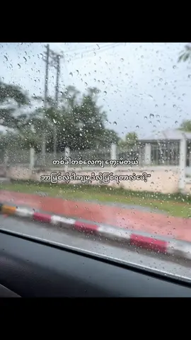 #fyp #kyawkhantnine #thankb4youdo #fyp 