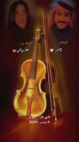 #ثامر_الفاعوري #حنوش_الحسيني #حنوش #اكسبلور #شعراء_وذواقين_الشعر_الشعبي 