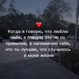 #любовь❤ 