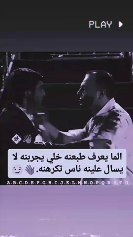 #ابوصالح#ستوريات #تصميم #متنوعة #ستوريات🖇️🎬 