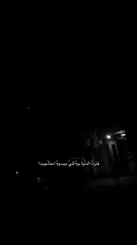 #pyfツ #pvp #فترت_الدنيا