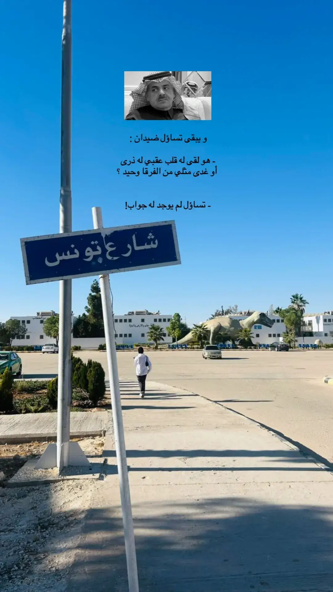 #aabu #جامعة_ال_البيت_بني_هاشم #جامعة_ال_البيت #اكسبلورexplore 