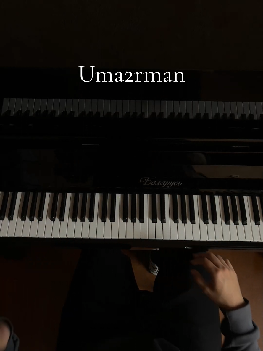 Uma2rman - Ночной дозор #ночнойдозор  #итреснулмир #пианино #кавер 