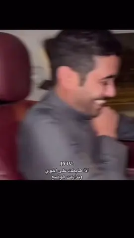 #ابوحصه #explore #foryou #fup #قروب_ابو_حصه 