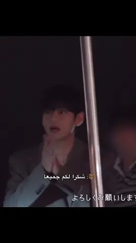 اعطونياه عضه وحده بس🥹#bts #taehyung #تايهيونغ #yunth #ambassador #skincare #japan #japanese #cutie #cute #cuteboy #كيوتي #justonebite #mybaby