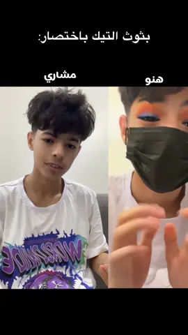 #طقطقه #بثوث 