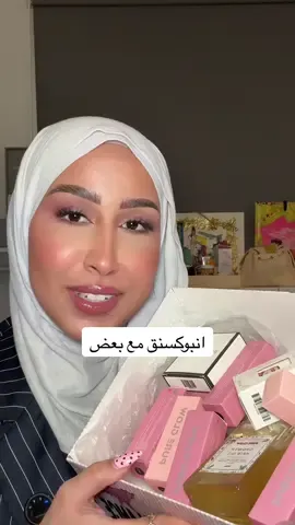 طريق العناية يبتدي  عند @Beauty Derma 🇧🇭 بيوتي ديرما  .. العناية بالبشرة و الشعر 😍😍.. #haircare #skincare #koreanskincare #tiktoksalon #منتجات_كوريه 