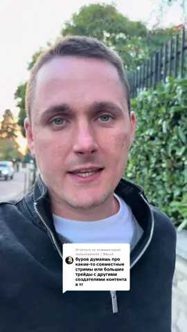 Ответ пользователю @ℑ 𝕯𝖉𝖆𝖗𝖉 