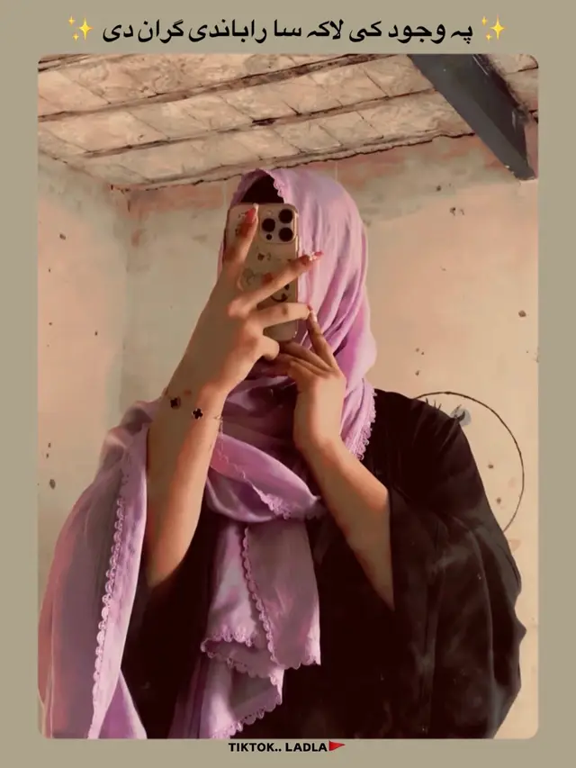 #پشتون_تاجیک_هزاره_ازبک_زنده_باد🇦🇫 #foryou #foryoupage #ladla #unfreezemyacount @NainO 🖤 @𝙇𝘼𝘿𝙇𝘼 🚩 