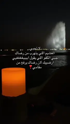 #اكسبلورexplore #زوجي #مالي_خلق_احط_هاشتاقات #ftypシ 