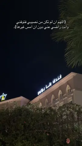 #libya🇱🇾_tunis🇹🇳_algeiar🇩🇿 #like #explor #foryoupage #البيضاء_الجبل_الاخضر 