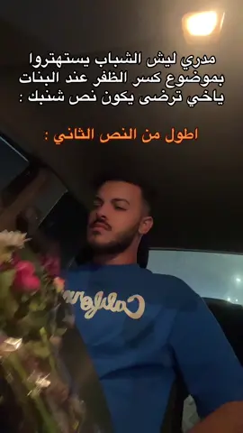 هدف عكسي :#fyp 