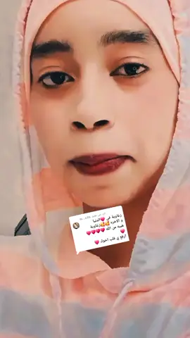 الرد على @.m....s35 