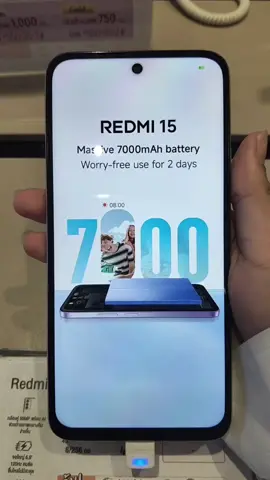 #REDMI15Seriesห้าพันมีทอน   #REDMI155G  #REDMI15 