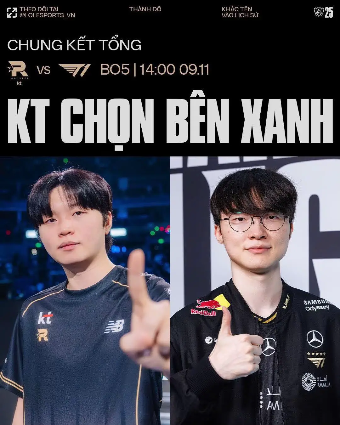 Dù chênh lệch thắng thua giữa 2 bên đã không còn, nhưng KT tin rằng first pick ván 1 sẽ phù hợp với chiến thuật của họ hơn. Đồng nghĩa với việc T1 thì lại thua trong trò tung đồng xu… #Worlds2025 #tez84 #tez04gaming #t1 #ktrolster 