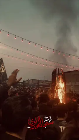 #اللهم_عجل_لوليك_الفرج #اللهم #ملا_سجاد_المحمداوي #سجاد_المحمداوي #محمد_الحصناوي 