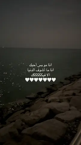 #الخبر #fyp #قمر #foryoupage #البحر 