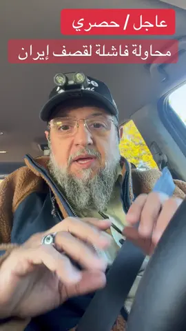 #foryoupage #breakingnews #fyp #war #attack 