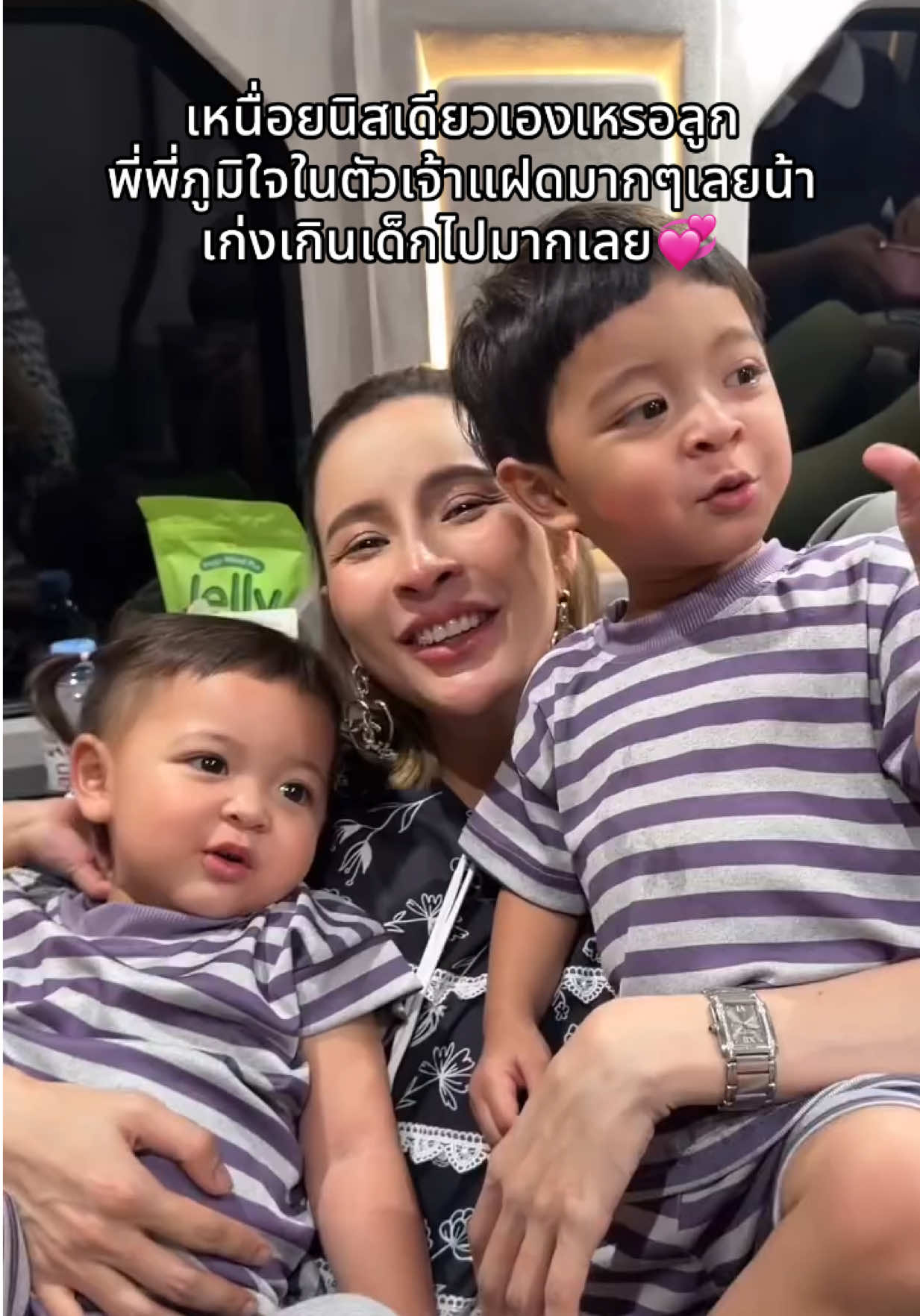 เเม่เมต้องชื่นใจมากเเน่เลยๆ💕👧🏻👦🏻 #โมเน่ #โซล #ต้าวแฝดโซลโมเน่ #เจ้าแฝดโซลโมเน่ #ครอบครัวเจ้าแฝด 