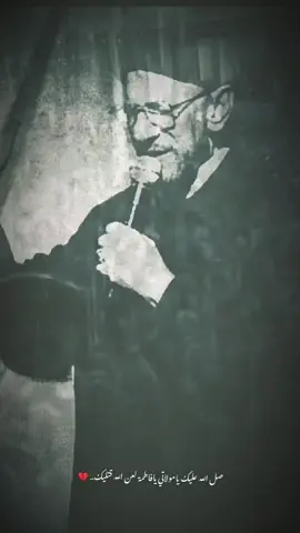 يازهراء..... 💔 .  .  .  .  #سيد_جاسم_الطويرجاوي  #محمد_باقر_الخاقاني #يافاطمة  #حزن_الثكالى #يافاطمة_الزهراء 