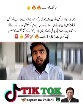 #growmyaccount #100millionviews #trendingviralvideo #fpyシviral #unfreezemyacount 